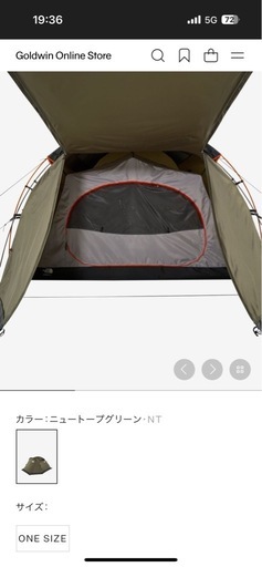 THE NORTH FACE LANDER 2 キャンプテント