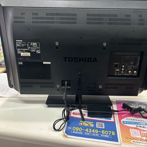 配送可【東芝】32V液晶テレビ（訳アリ）★2016年製　クリーニング済み/6ヶ月保証付き【管理番号11009】横 