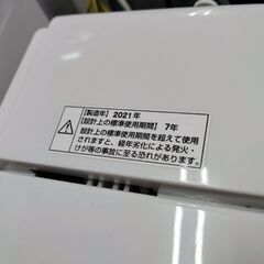 ヤマダセレクト 6.0㎏ 洗濯機 2021年製 YWMーT60H1 幅56.5cm 白/ホワイト 6kg 全自動洗濯機 ヤマダ電機  YAMADA SELECT 札幌市 中央区 南12条店の画像