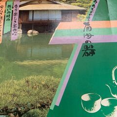 急須と湯呑　有田焼の画像