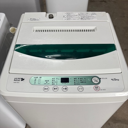 ヤマダ電機オリジナル 全自動電気洗濯機 YWMT50G1(5kg) リサイクル