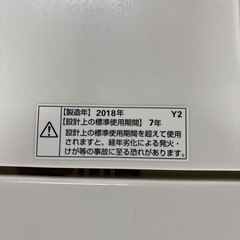 ヤマダオリジナル  洗濯機  4.5kg  2018年製の画像