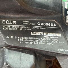【中古】ハイコーキ HiKOKI 日立工機 C3606DA 165mmコードレス丸のこ 本体のみ【ハンズクラフト佐賀】の画像