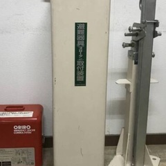 未使用、8ｍ可搬式  2004年製取説取付金具 避難器具 取付装置 消防科学研究所 ORIRO オロリー 松本機工の画像
