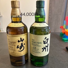 ウイスキーセットの画像