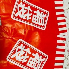 大きい 紙袋　ショッパー　15枚の画像
