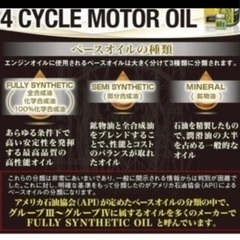 モチュール MOTUL 100%化学合成油【❶名様 限定】作業最速 約❶❺分❗️★安心安全 面前作業★【超高品質オイル】オイル交換（上抜き）の画像
