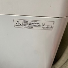 SHARP 洗濯機5、5kgの画像