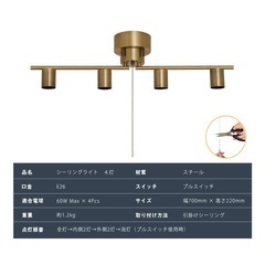 照明の画像