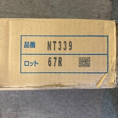 サンゲツ　カーペットタイルNT-350の画像