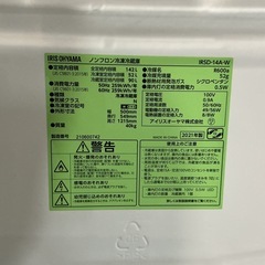 ケース割れアリ💦アイリスオーヤマIRISOHYAMA2021年製IRSD-14A-W142L動作未確認❗️白冷凍・冷蔵庫の画像