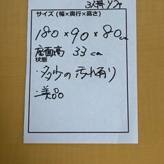 stp-3399　3人掛けソファ　ダークグリーン　リビング　3Pソファ　3人用　居間　深緑　背もたれ付き　長椅子　イス　椅子　いすの画像