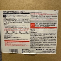 【新品未使用】水性防水塗料専用 下塗剤セット（ベランダ・屋上用）4.8kg アトムサポートの画像
