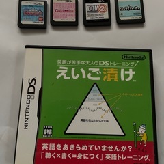 任天堂DSの画像