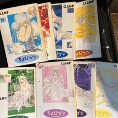 ちょびっツ 全8巻セット CLAMPの画像