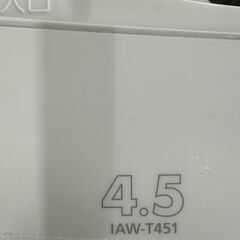 【ジャングルジャングル滋賀草津店】ジモティ来店特価!!　洗濯機　ｱｲﾘｽｵｰﾔﾏ　IAW-T451　2024　J-250955の画像