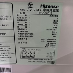 【訳あり】　ハイセンス  冷蔵庫  360ℓ  2020年製の画像