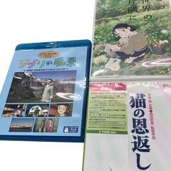 186002 現状品 スタジオジブリ DVD/Blu-ray 5点 まとめ売り ・ハウルの動く城 ・この世界の片隅に ・崖の上のポニョ ・猫の恩返し　ギブリース ep.isode2 [240123HM200209]の画像