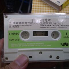 ふるさとの歌声　西村竜晴の画像