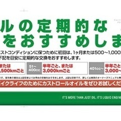 モチュール MOTUL 100%化学合成油【❶名様 限定】作業最速 約❶❺分❗️★安心安全 面前作業★【超高品質オイル】オイル交換（上抜き）の画像