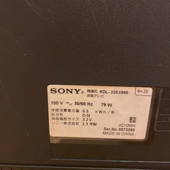 SONY TV 2013年 32V　　の画像