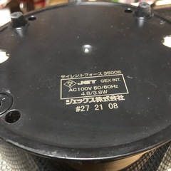 エアーポンプ(GEX サイレントフォース 3500S)の画像