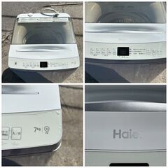 【❗️✨単身～ファミリー向け・中古美品✨❗️】Haier 全自動洗濯機  2023年製 7kg ✨簡易清掃・動作確認済み❗️の画像
