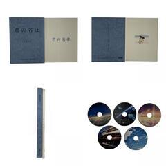 186002　 現状品 RK2　君の名は。Blu-ray5枚組　コレクターズ・エディション [1000023074087]の画像