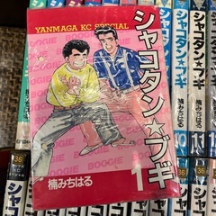 シャコタンブギ全巻32巻楠みちはるの画像