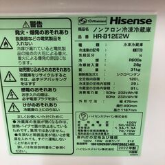 【ジャングルジャングル石津店】ハイセンス Hisense 冷蔵庫 HR-B12E2W 2022年製 120L 新生活 堺市 堺区 西区 石津の画像