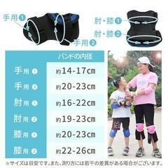 【新品】MILASIC キッズ用プロテクター 手・肘・膝 6点セット マジックテープ式 TN-PRTK レッド 肉厚クッション 子供用プロテクターの画像