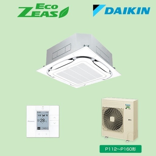 新品ダイキン業務用エアコン　即日取付可能