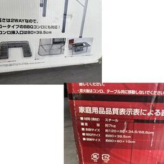 NorthEagle バーベキューテーブルⅡ NE-1392 アウトドアテーブル 囲炉裏キャンプ 網 BBQ ノースイーグル 札幌市手稲区の画像