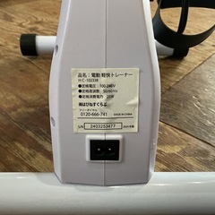 自宅でトレーニング✨電動軽快トレーナー🏋️‍♀️ミニエアロバイクフィットネスバイクはぴねすくらぶダイエット❌健康グッズエクササイズ2024年製HC-102338薄紫黒の画像