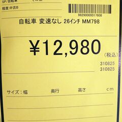 リユースのサカイ浦和店 【E364】自転車 変速なし 26インチ MM798の画像