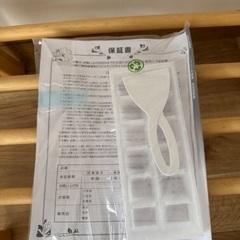 冷蔵庫(ほぼ新品)の画像