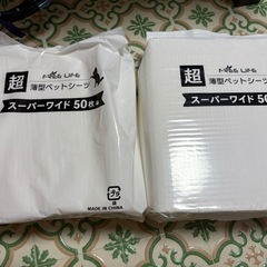 ペットシーツの画像