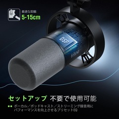 FIFINE ダイナミックポットキャストマイク USB/XLR接続可能の画像
