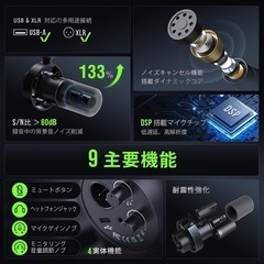 FIFINE ダイナミックポットキャストマイク USB/XLR接続可能の画像