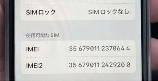 美品_国内SIMフリー版 iPhoneSE第2世代 64GB　ホワイト 