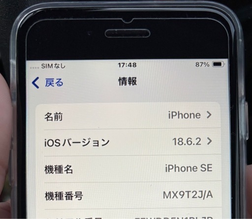 美品_国内SIMフリー版 iPhoneSE第2世代 64GB　ホワイト 