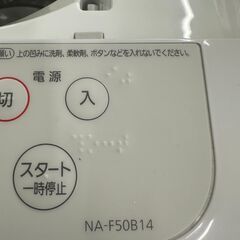 【ジャングルジャングル滋賀草津店】ジモティ来店特価!!　洗濯機　ﾊﾟﾅｿﾆｯｸ　NA-F50B14　2021　　J-250957の画像