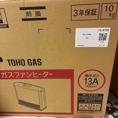 ガスヒーター
の画像