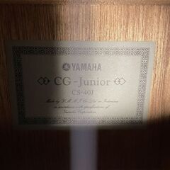 クラシックギター ヤマハ CG-Junior CS-40J ソフトケース付の画像