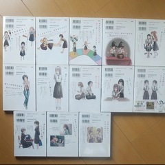 あそびあそばせ1−13巻の画像