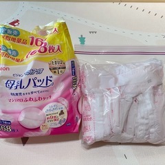 ベビー用品セットまとめうり（爪切りセット・おしゃぶり・おくるみタオル4枚・母乳パッド）の画像