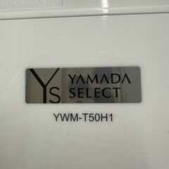 【ジャングルジャングル滋賀草津店】ジモティ来店特価!!　洗濯機　ﾔﾏﾀﾞ　YWM-T50H1　2022　　　J-250958の画像