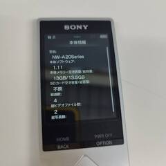 【良品】SONY ウォークマンAシリーズ/NW-A25/16GBの画像