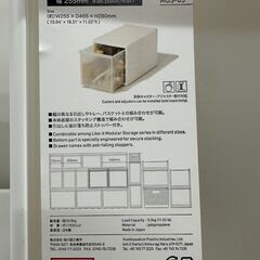 組み合わせて使える収納ケースの画像