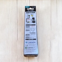 【新品】サン電子 アンテナ用 TV接続ケーブルFL2ｍ 4FL-K20BP 4K 8Kの画像